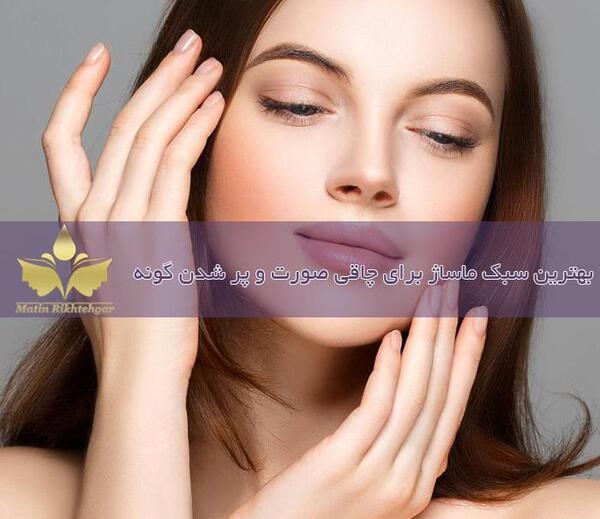 عکس ورزش برای چاقی صورت