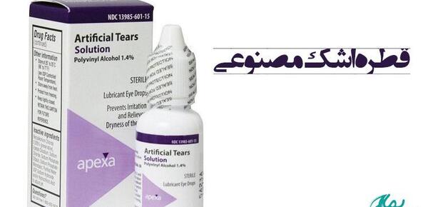 عکس چشم با قطره اشک