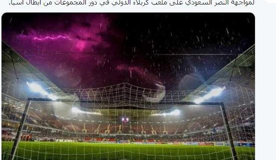 عکس ورزشگاه الاتحاد عربستان