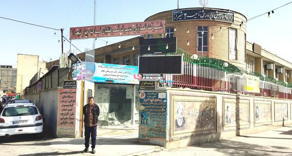 عکس ورزشگاه دستغیب شیراز