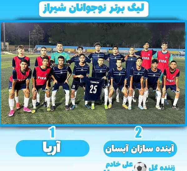 عکس ورزشگاه دستغیب شیراز