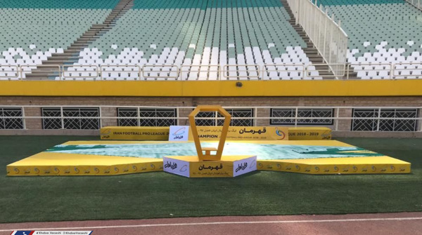عکس ورزشگاه نقش جهان از بالا