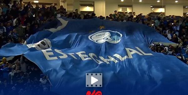 عکس ورزشگاه استقلال النصر