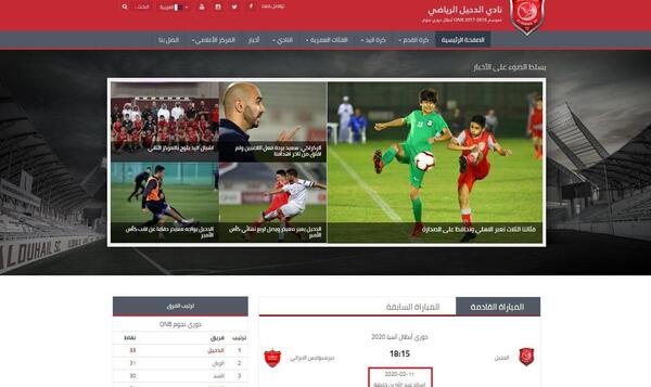 عکس ورزشگاه عبدالله بن خلیفه