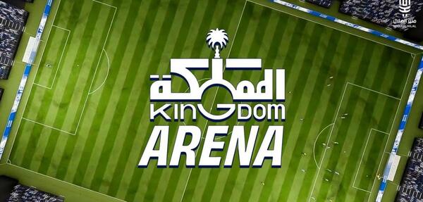 عکس ورزشگاه الهلال جدید