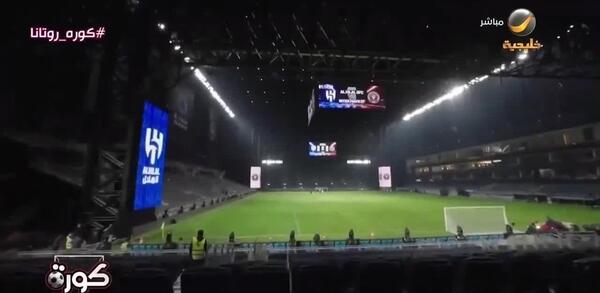 عکس ورزشگاه تیم الهلال