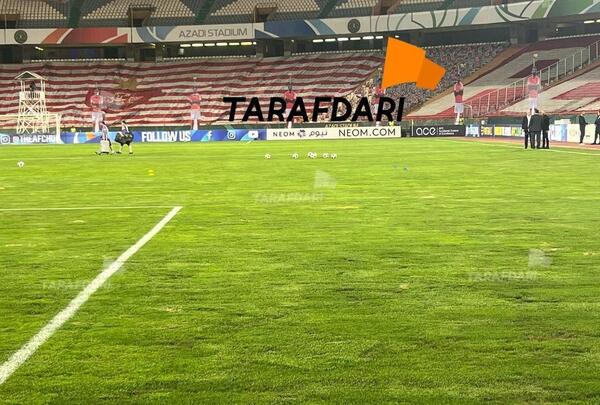 عکس از چمن ورزشگاه آزادی