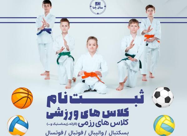 عکس ورزشگاه تختی مشهد