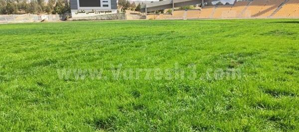 عکس چمن ورزشگاه تختی