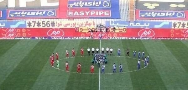 عکس ورزشگاه استقلال تهران