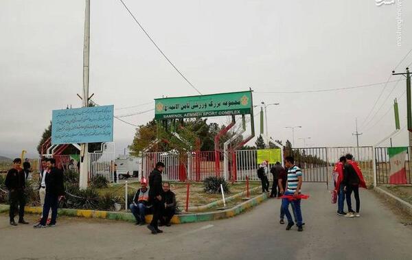 عکس ورزشگاه ثامن الائمه