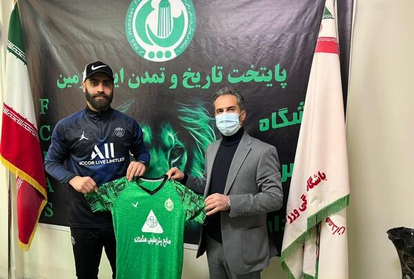 عکس ورزشگاه پاس همدان
