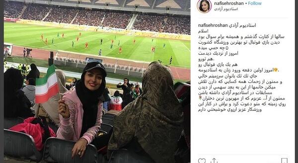 عکس بانوان در ورزشگاه آزادی امروز