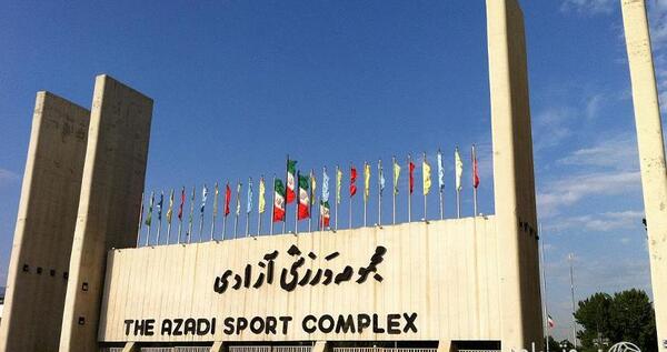 عکس ورزشگاه آزادی تهران جدید