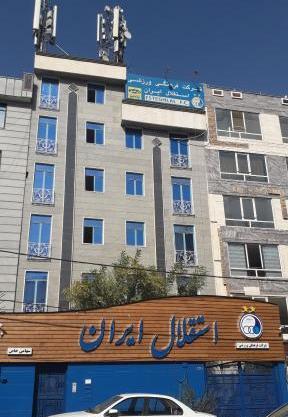 عکس ورزشگاه استقلال ایران