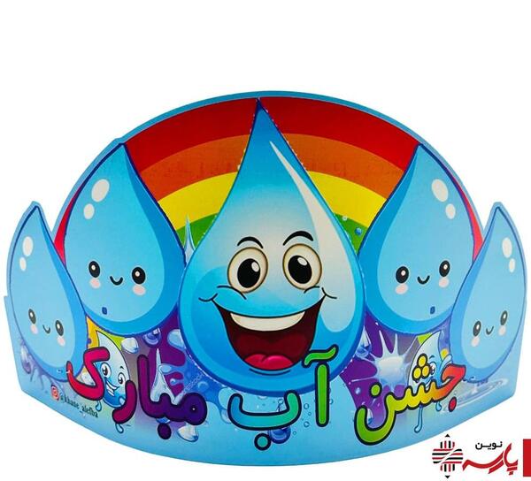 نقاشی عکس قطره آب کارتونی