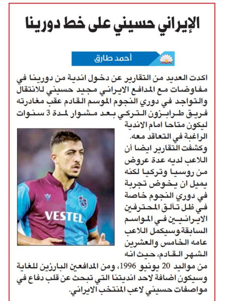 عکس لیگ ستارگان قطر