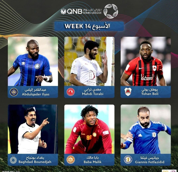 عکس لیگ برتر قطر