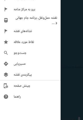 عکس کشور قطر روی نقشه