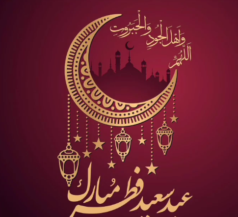 عکس عید فطر ۱۴۰۲