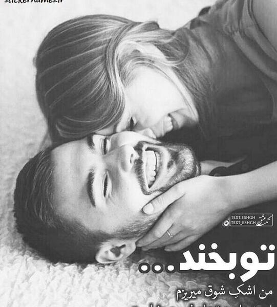 عکس پروفایل قطره اشک
