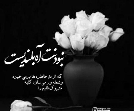 عکس پروفایل قطره اشک