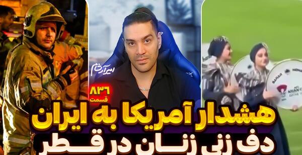 عکس زنان قطری