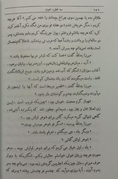 عکس قطره خون برای ادیت