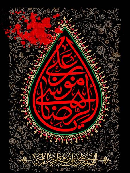 عکس قطره های خون