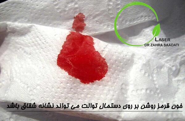 عکس چند قطره خون