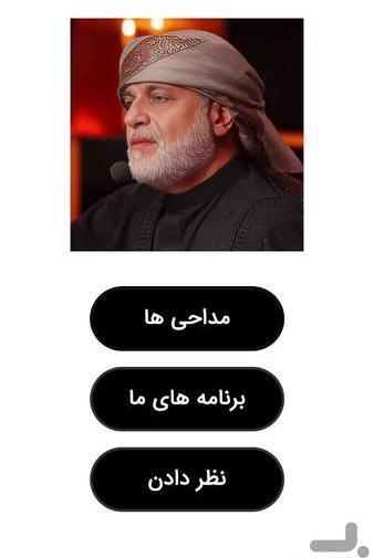 عکس جدید نزار قطری