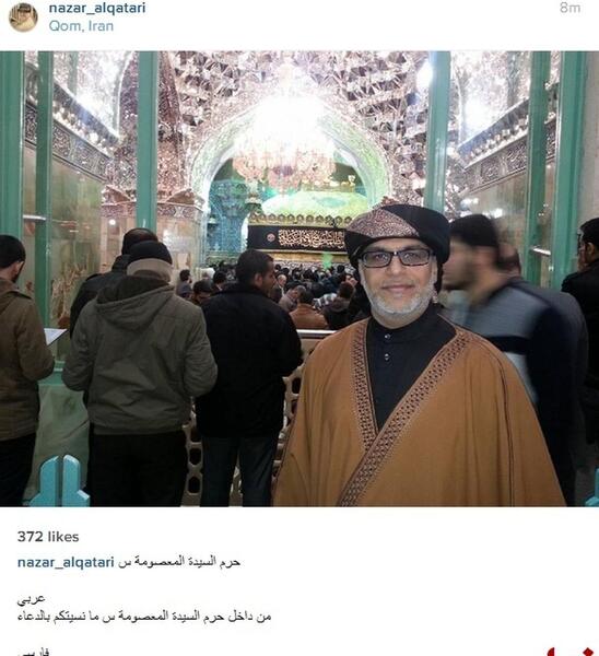 عکس جدید نزار قطری