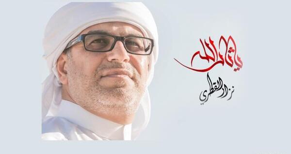 عکس جدید نزار قطری