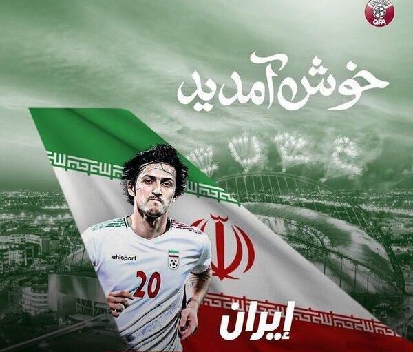 عکس بازیکنان ایران و قطر