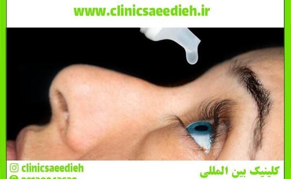 عکس قطره آپنیک