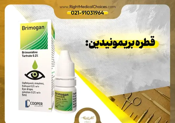عکس قطره آپنیک