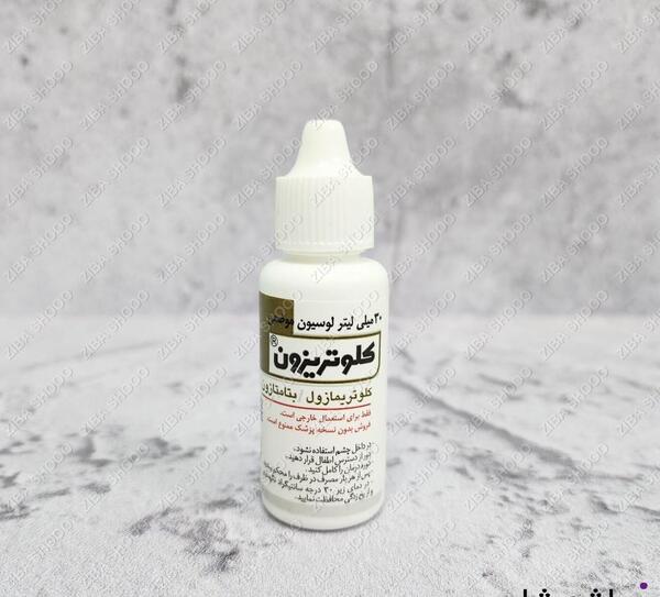 عکس قطره کانازول برای قارچ ناخن