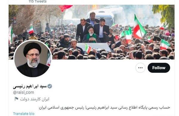عکس جدید ایلان ماسک درباره ایران