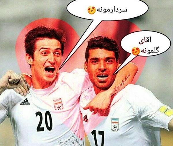 عکس پروفایل جام جهانی