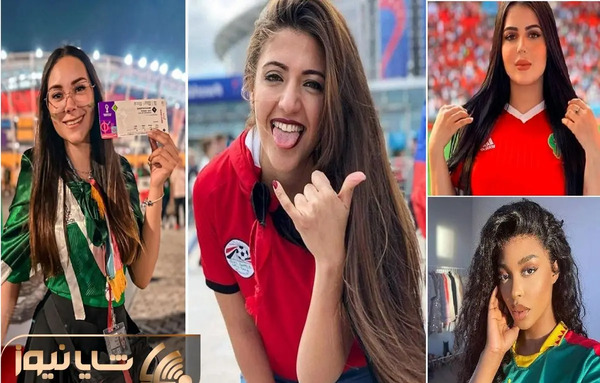 عکس زنان در جام جهانی قطر