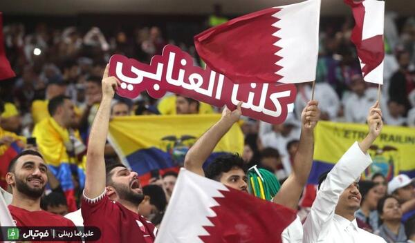 عکس تماشاگران جام جهانی قطر