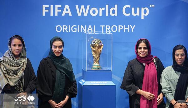 عکس کاپ جام جهانی ایران