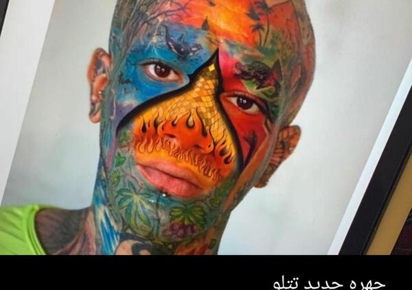 عکس از تتلو جدید