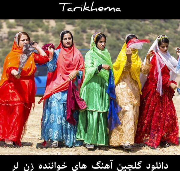 عکس دختر لر یاسوجی