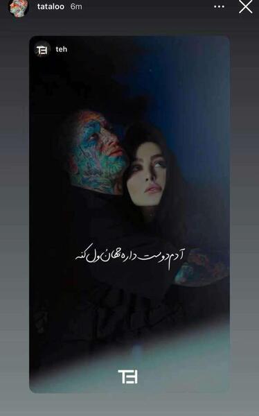 عکس پروفایل عاشقانه تتلو