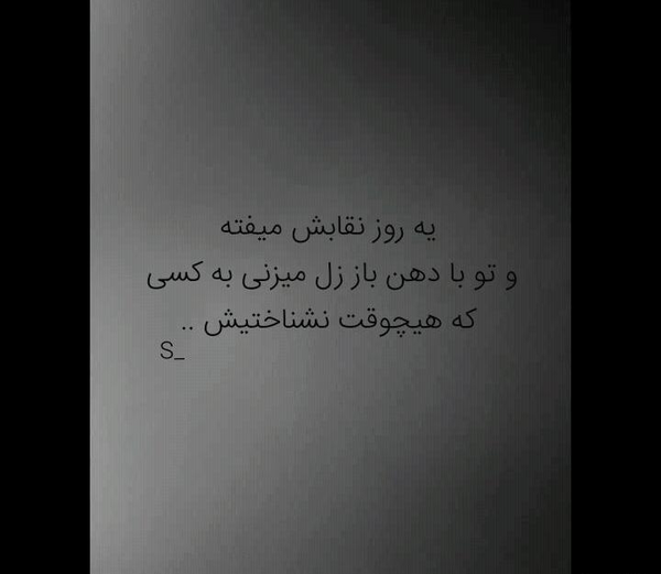 عکس پروفایل عاشقانه تتلو
