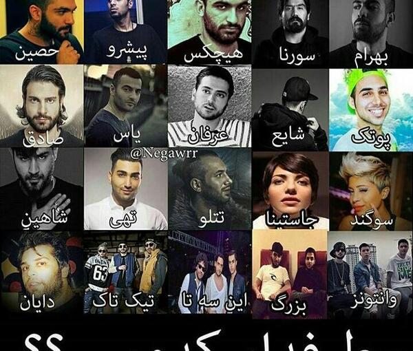 عکس تتلو و شایع