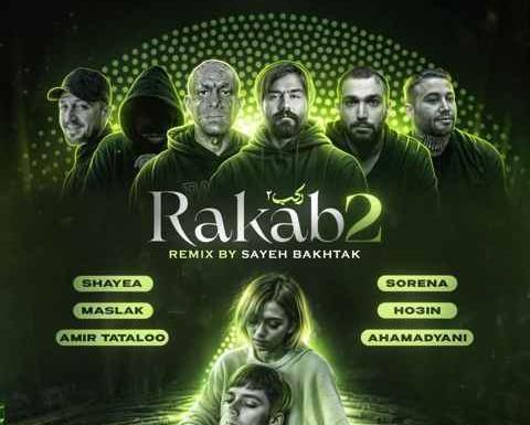 عکس تتلو و شایع