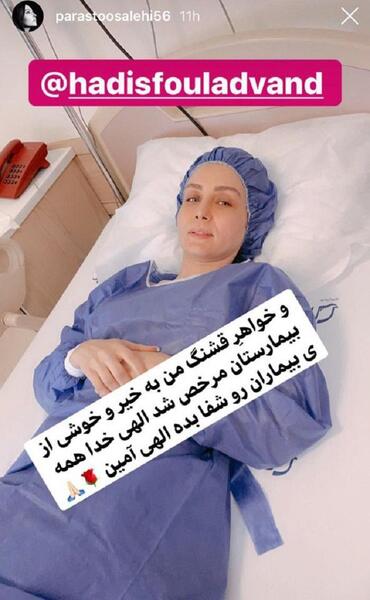 عکس دختر مریض رو تخت بیمارستان