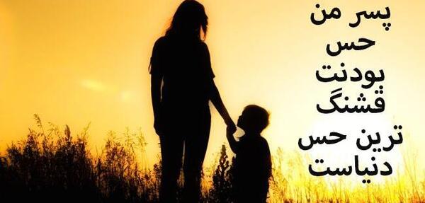 عکس عاشقانه دختر و پسر نوجوان